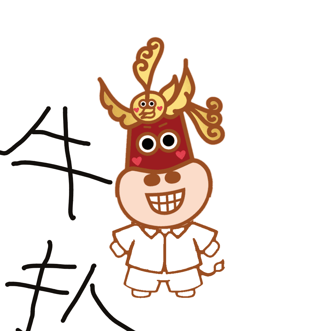 參賽作品「good」