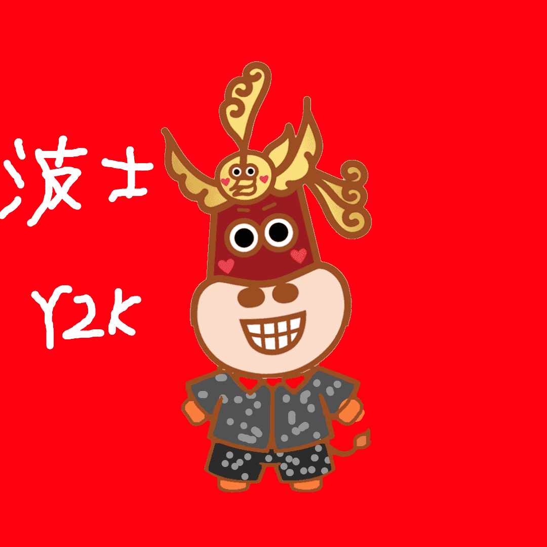 參賽作品「(-3-)」