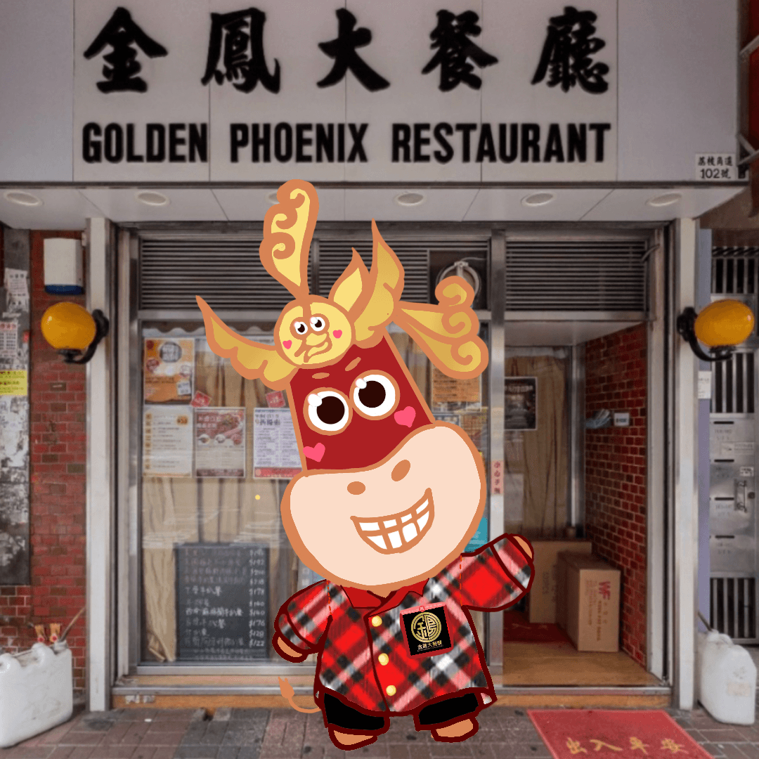 參賽作品「對自己很自豪的菲力波士」