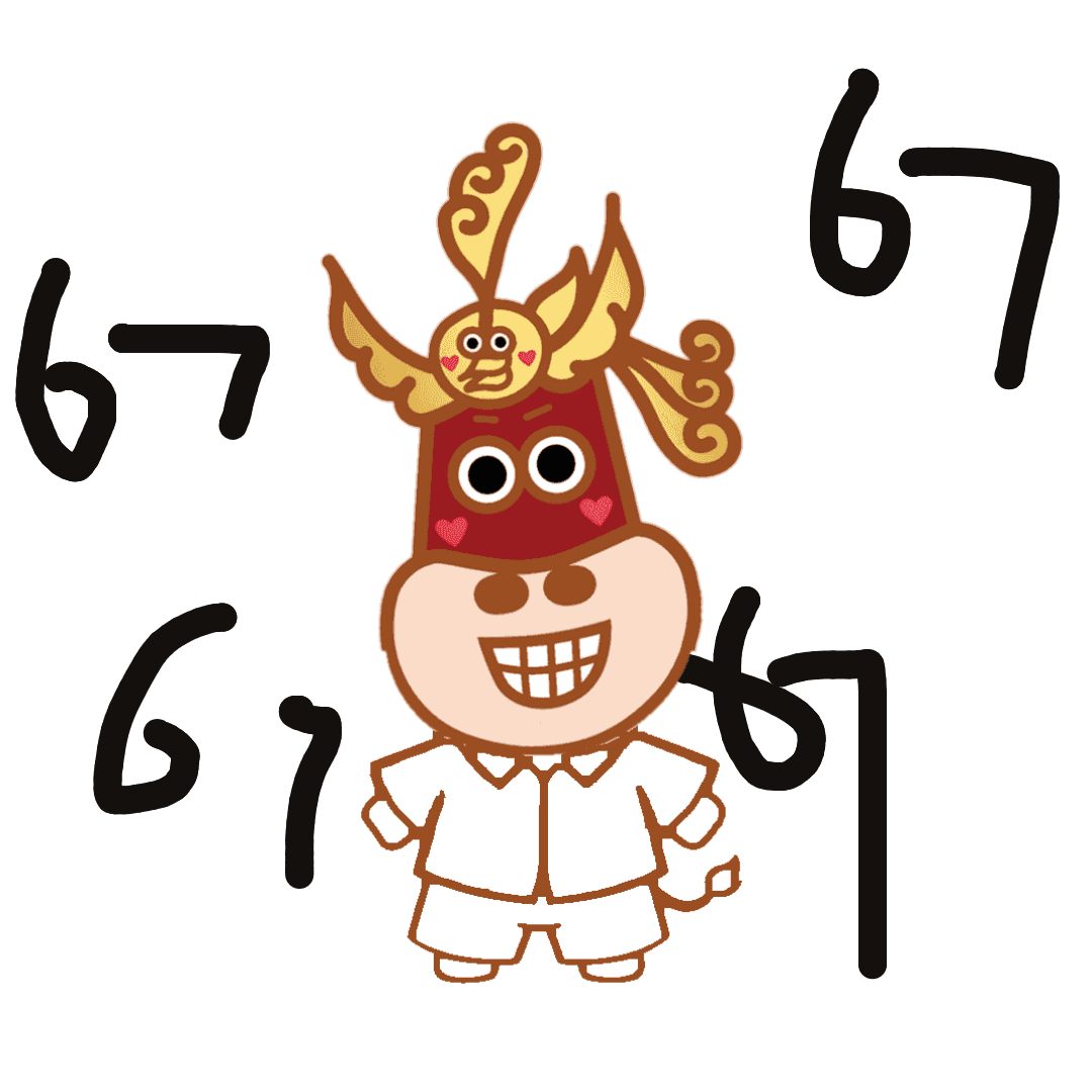 參賽作品「67 cow」